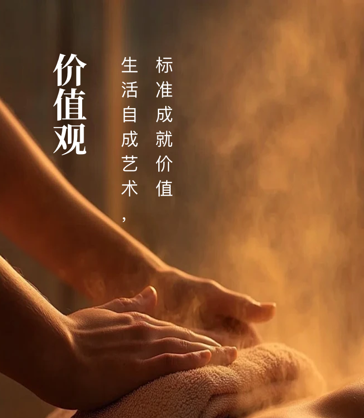 扶阳门价值观