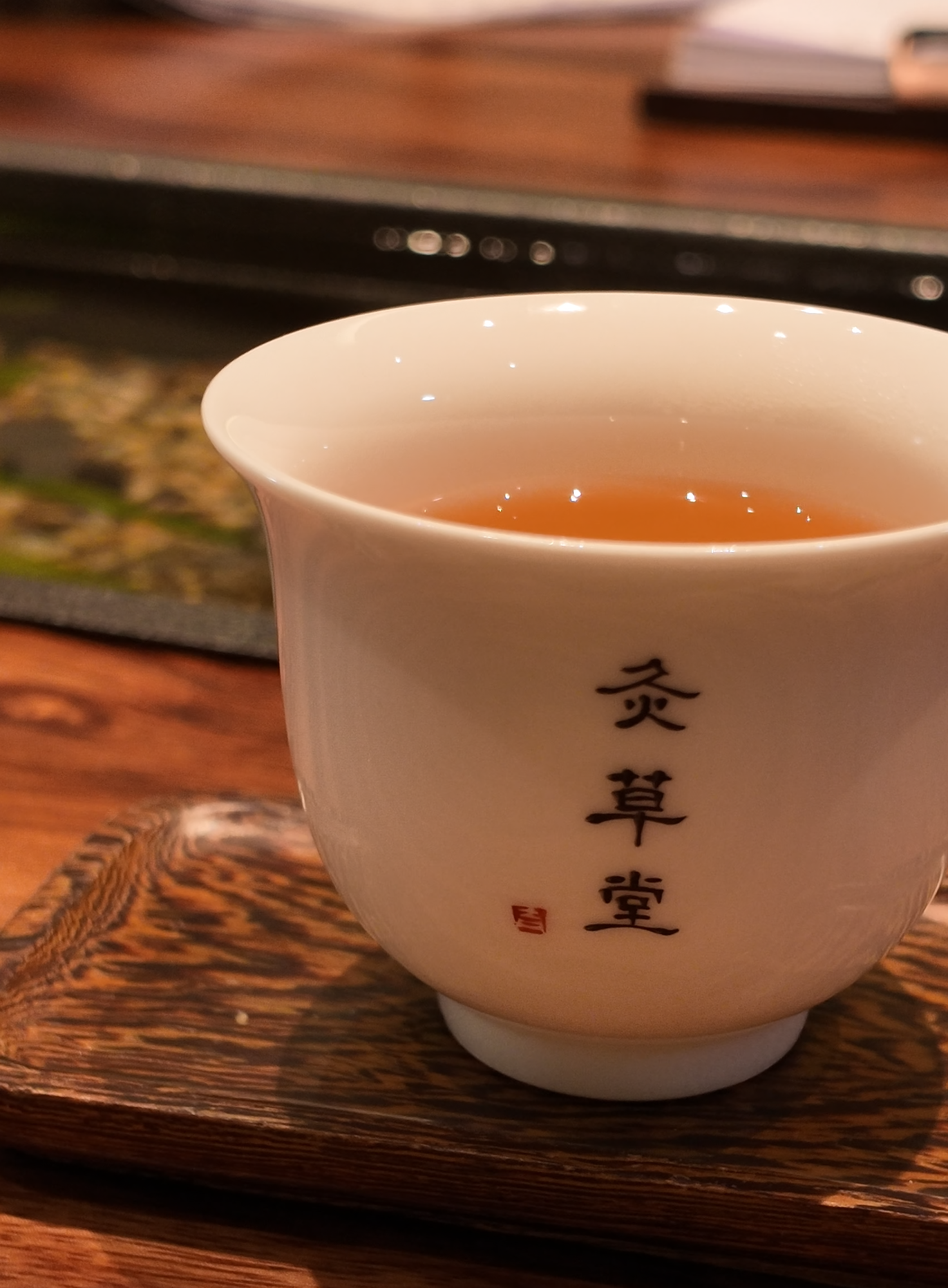 养生指导